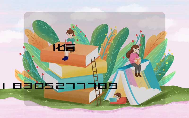 一體化信號燈桿