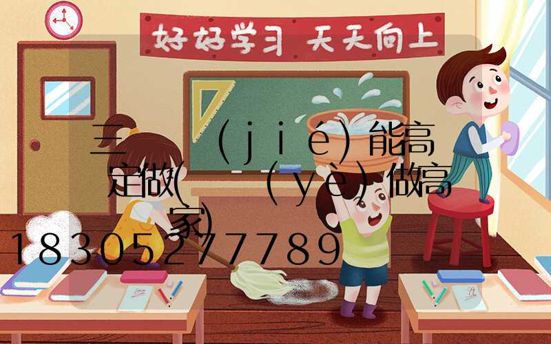 三門峽節(jié)能高桿燈定做(專業(yè)做高桿燈桿廠家)