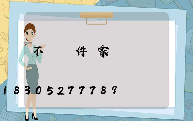 不銹鋼鑄件廠家電話