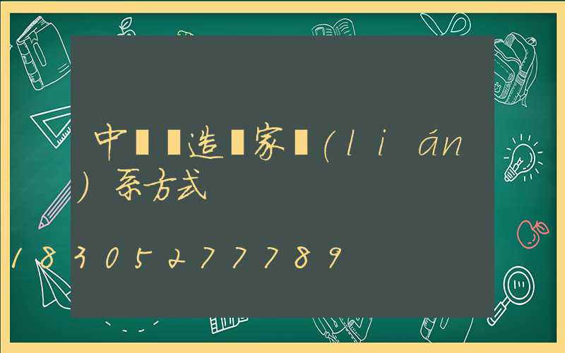 中國鑄造廠家聯(lián)系方式