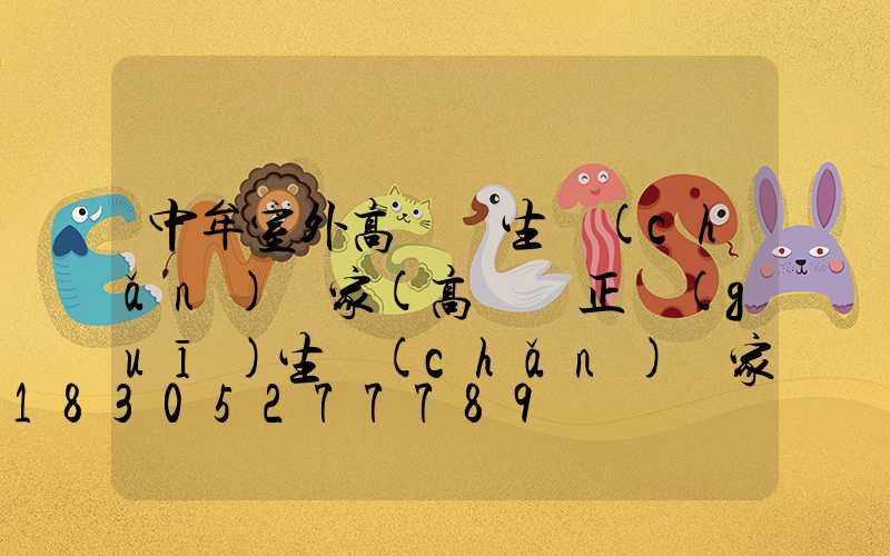 中牟室外高桿燈生產(chǎn)廠家(高桿燈正規(guī)生產(chǎn)廠家有哪些)