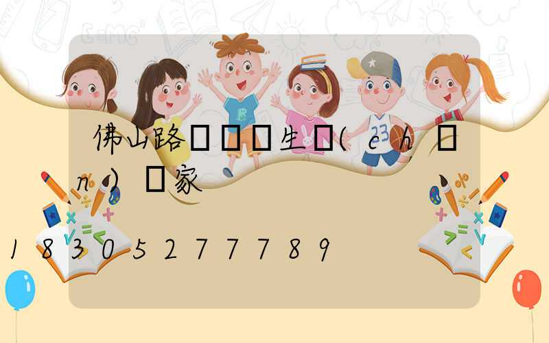 佛山路燈燈桿生產(chǎn)廠家