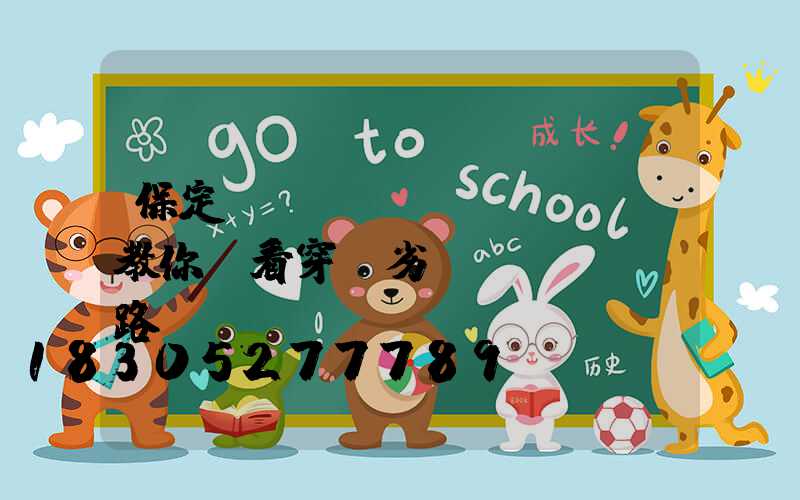 保定燈桿廠(chǎng)教你“看穿”劣質(zhì)路燈桿