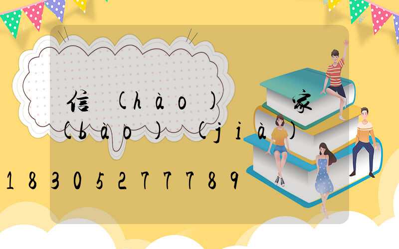 信號(hào)燈桿廠家報(bào)價(jià)