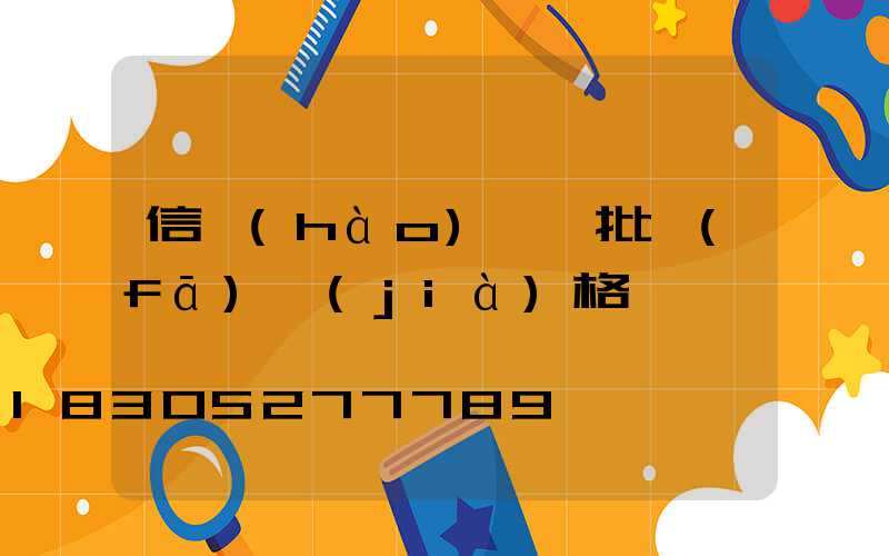 信號(hào)燈桿批發(fā)價(jià)格