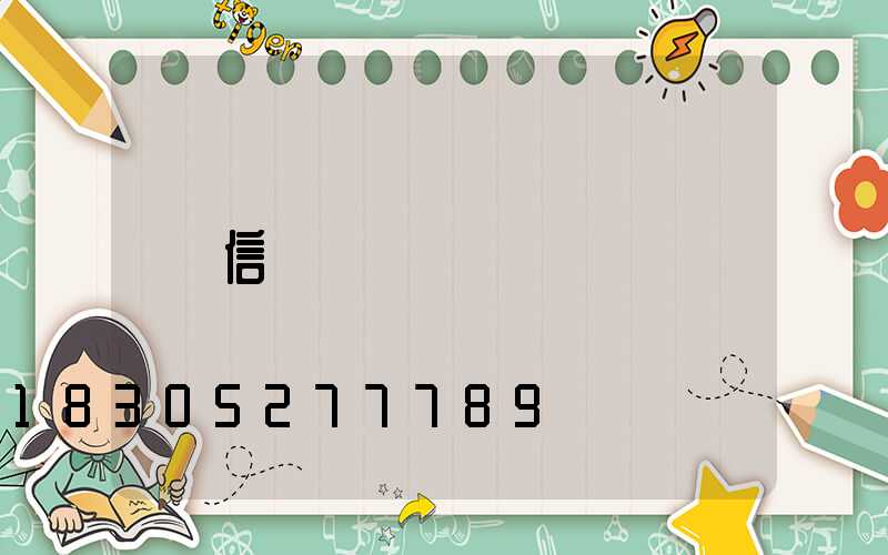 信號燈