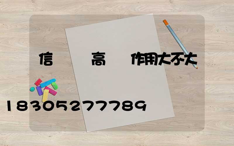 信陽廣場高桿燈作用大不大