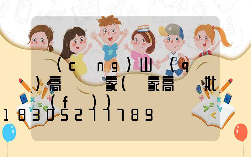 倉(cāng)山區(qū)高桿燈廠家(廠家高桿燈批發(fā))