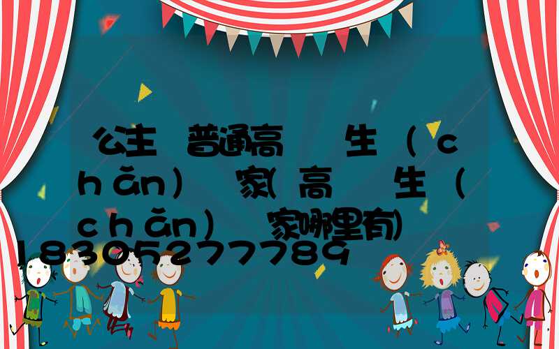 公主嶺普通高桿燈生產(chǎn)廠家(高桿燈生產(chǎn)廠家哪里有)