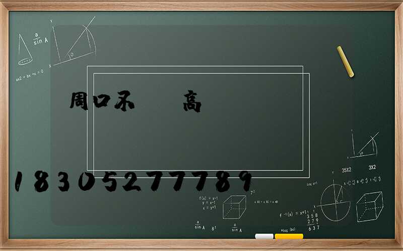 周口不銹鋼高桿燈設(shè)計(jì)