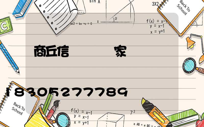 商丘信號燈桿廠家