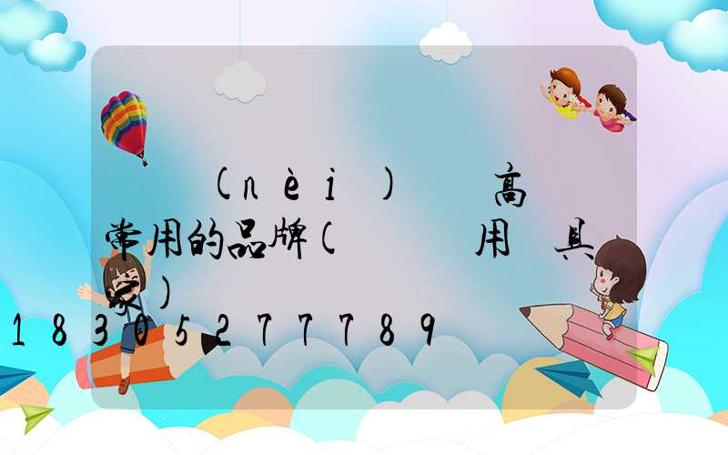 國內(nèi)機場高桿燈常用的品牌(機場專用燈具廠家)
