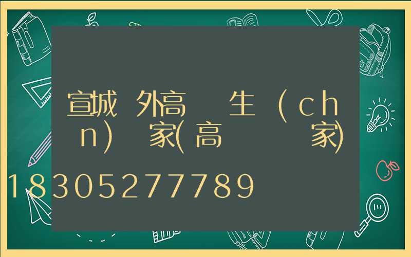 宣城戶外高桿燈生產(chǎn)廠家(高桿燈桿廠家)