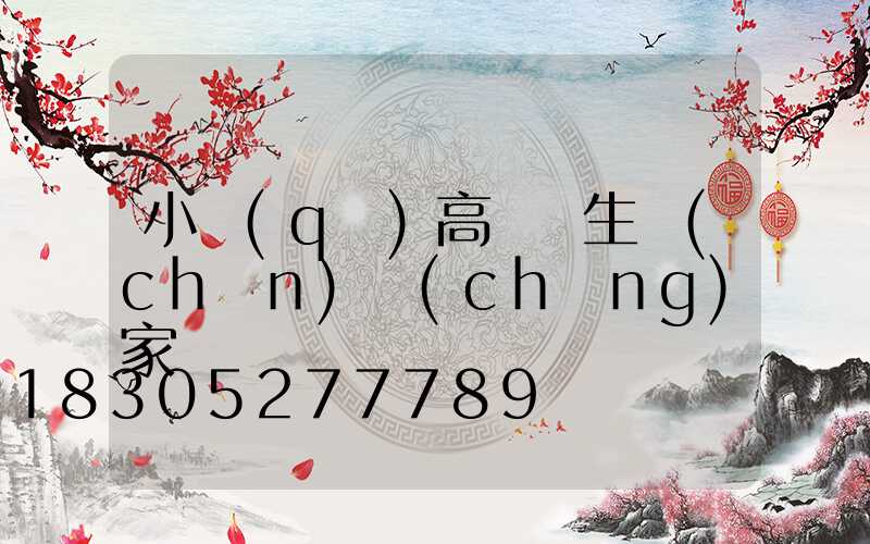 小區(qū)高桿燈生產(chǎn)廠(chǎng)家