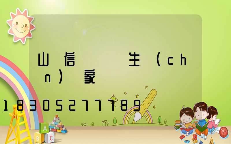 山東信號燈燈桿生產(chǎn)廠家