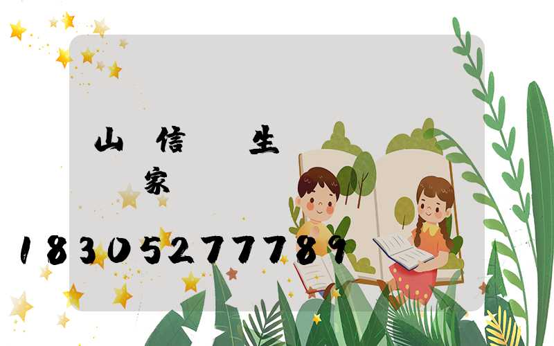 山東信號燈生產(chǎn)廠家