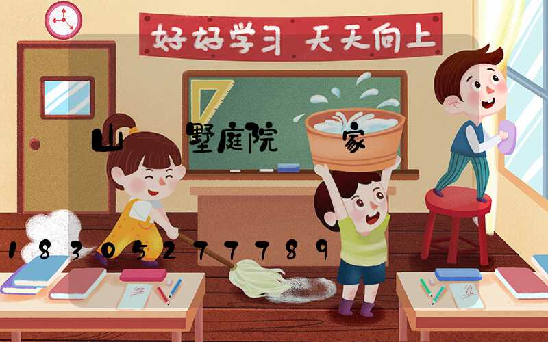 山東別墅庭院燈廠家
