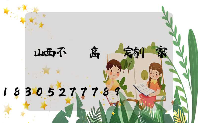 山西不銹鋼高桿燈定制廠家