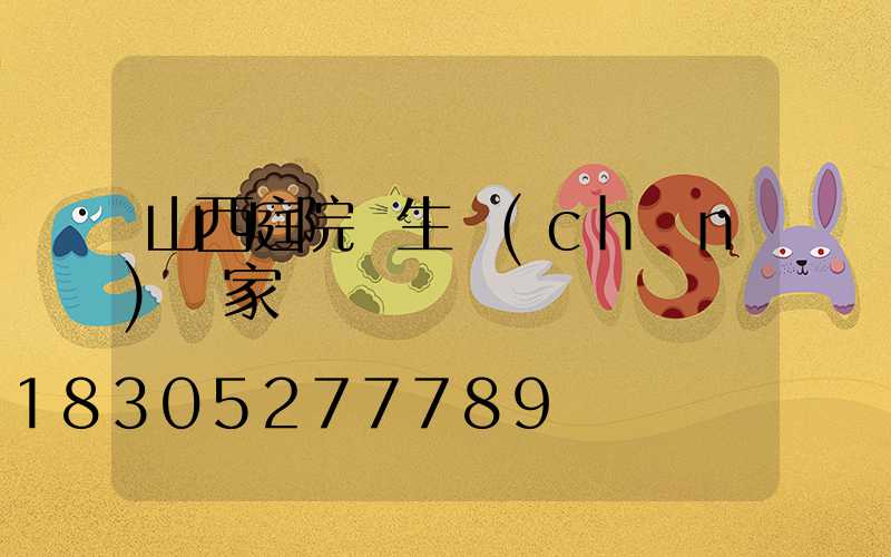 山西庭院燈生產(chǎn)廠家
