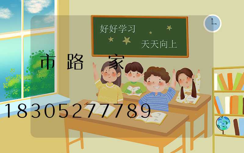 市電路燈廠家報價