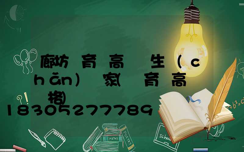 廊坊體育場高桿燈生產(chǎn)廠家(體育場高桿燈價格)