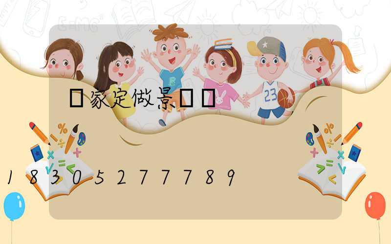 廠家定做景觀燈