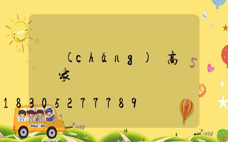 廣場(chǎng)燈高桿燈廠家
