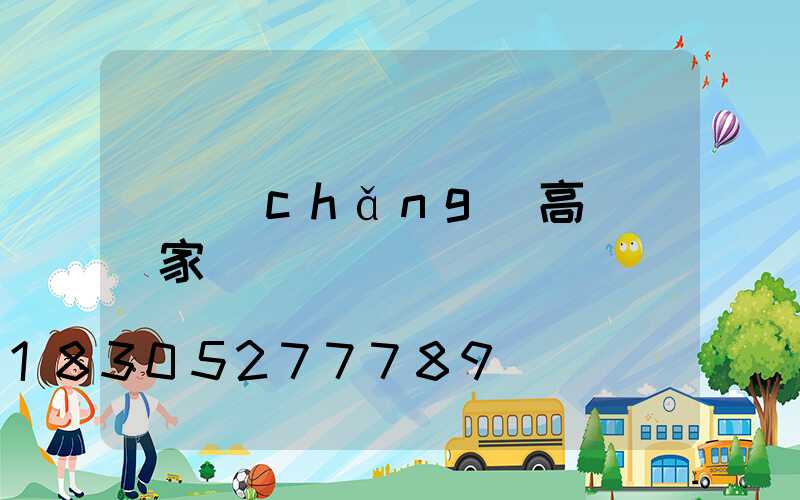 廣場(chǎng)高桿燈廠家