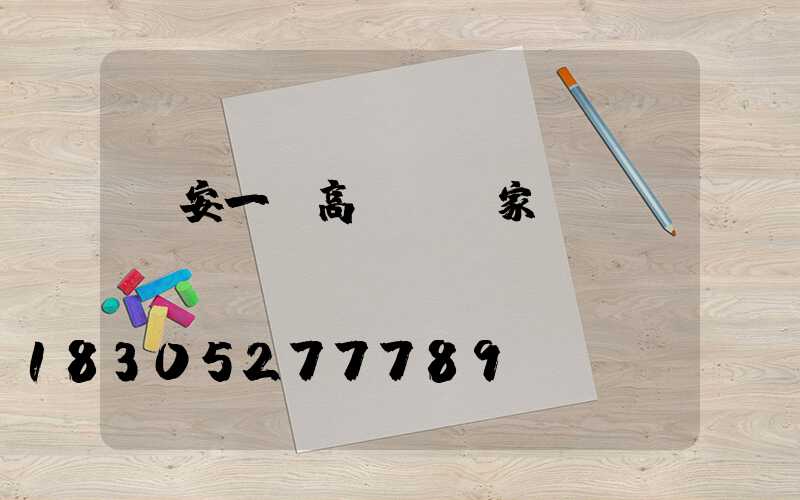 廣安一體高桿燈廠家
