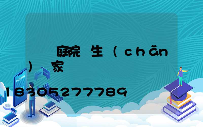 廣東庭院燈生產(chǎn)廠家
