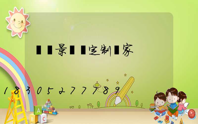 廣東景觀燈定制廠家