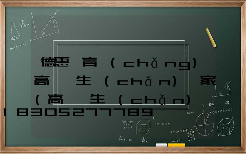 德惠體育場(chǎng)高桿燈生產(chǎn)廠家(高桿燈生產(chǎn)廠家哪里有)