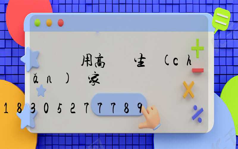 慶陽實用高桿燈生產(chǎn)廠家