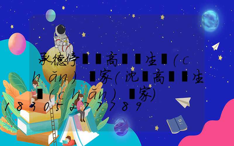 承德停車場高桿燈生產(chǎn)廠家(沈陽高桿燈生產(chǎn)廠家)