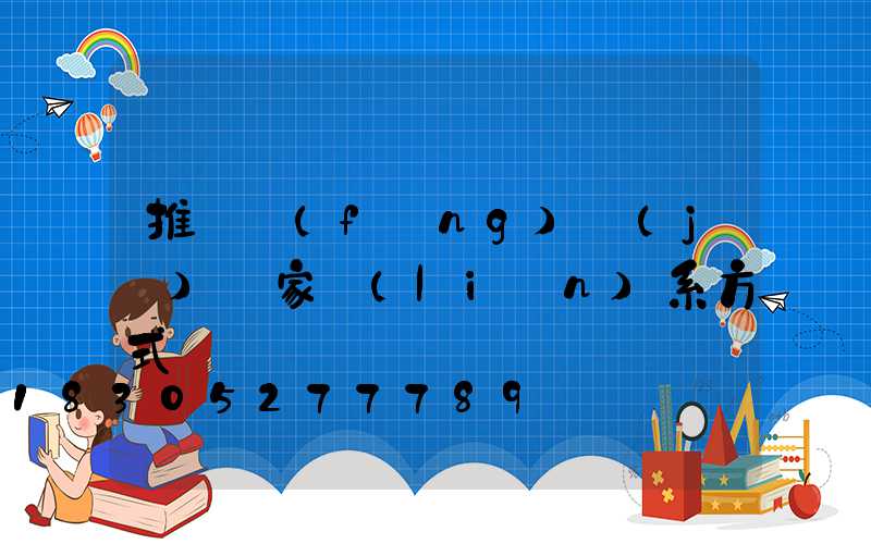 推薦風(fēng)機(jī)廠家聯(lián)系方式