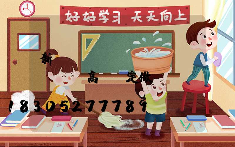 新鄉(xiāng)雙頭廣場led高桿燈定做