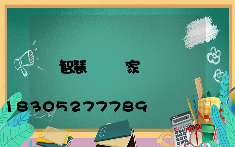 智慧燈桿廠家