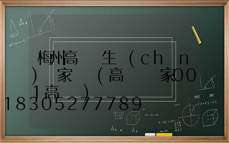 梅州高桿燈生產(chǎn)廠家電話(高桿燈廠家001高桿燈)