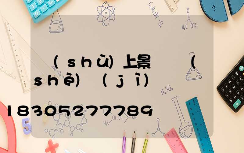 樹(shù)上景觀燈設(shè)計(jì)