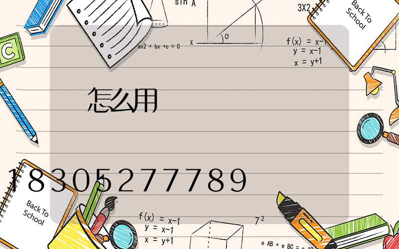 樹怎么用燈帶裝飾