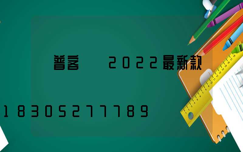 歐普客廳燈2022最新款