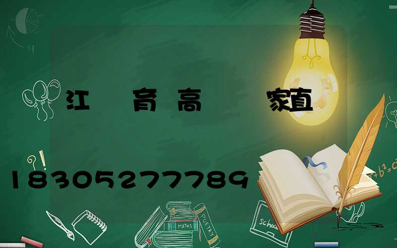 江蘇體育場高桿燈廠家直銷