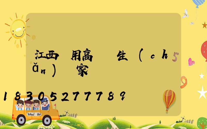江西實用高桿燈生產(chǎn)廠家