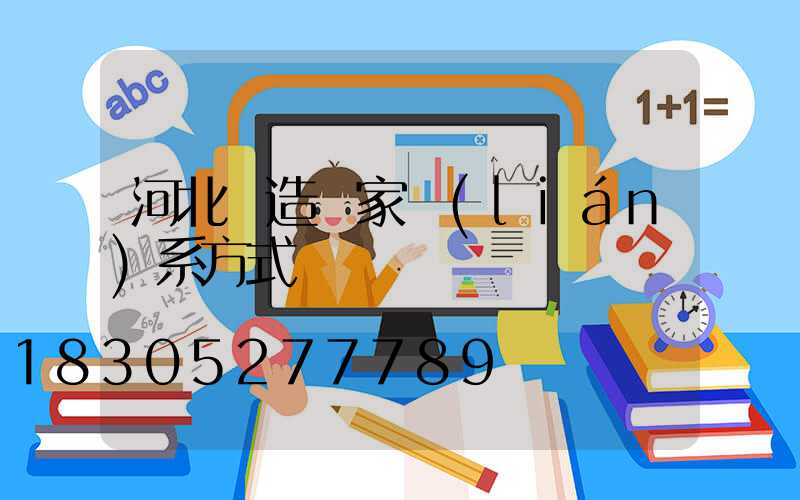 河北鑄造廠家聯(lián)系方式