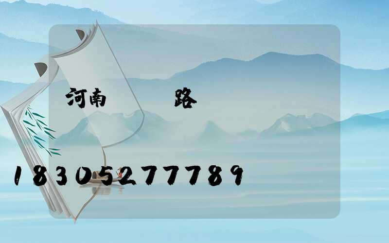 河南led路燈燈頭廠