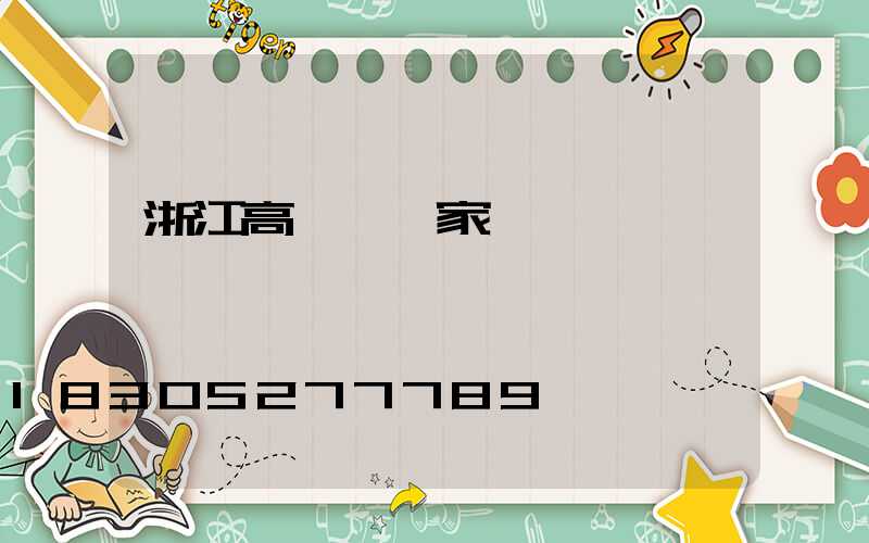 浙江高桿燈廠家