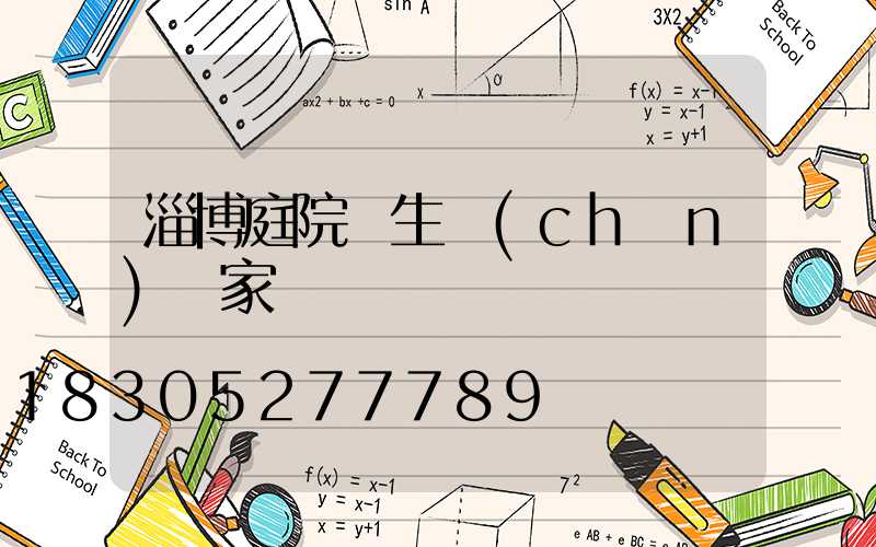 淄博庭院燈生產(chǎn)廠家