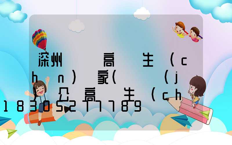 深州廣場燈高桿燈生產(chǎn)廠家(廣場機(jī)場公園高桿燈生產(chǎn)廠家)