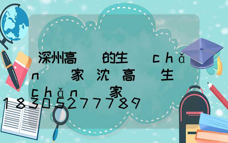 深州高桿燈的生產(chǎn)廠家(沈陽高桿燈生產(chǎn)廠家)
