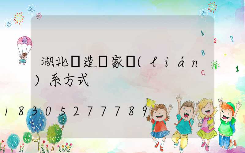 湖北鑄造廠家聯(lián)系方式